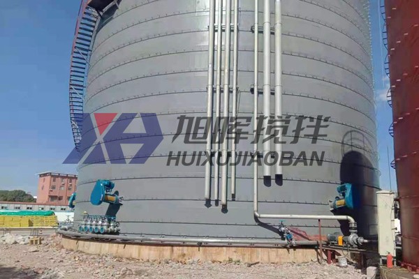 側(cè)入式攪拌機